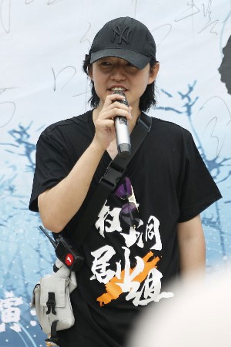 Du Tingjun portrait image