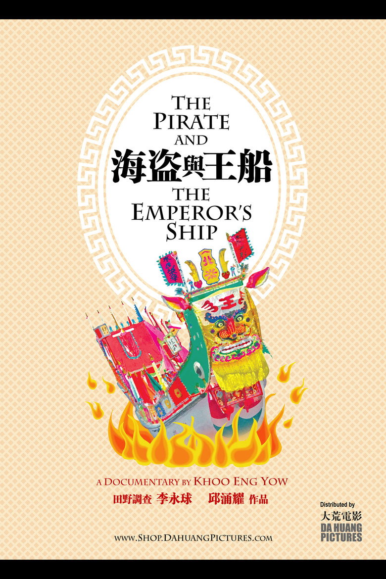 The Pirate & the Emperor’s Ship background