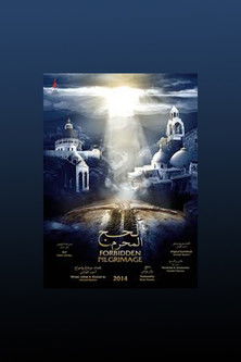 Forbidden Pilgrimage (2014)