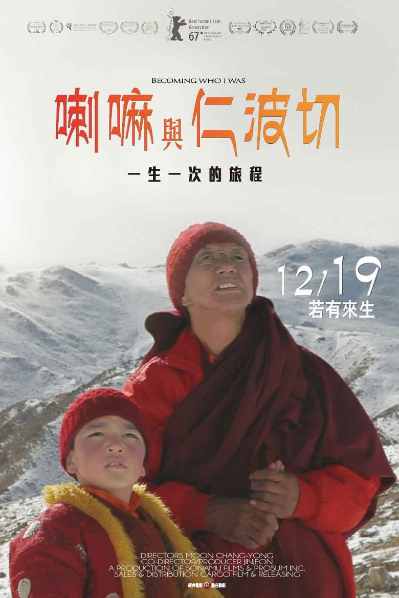 posters 3