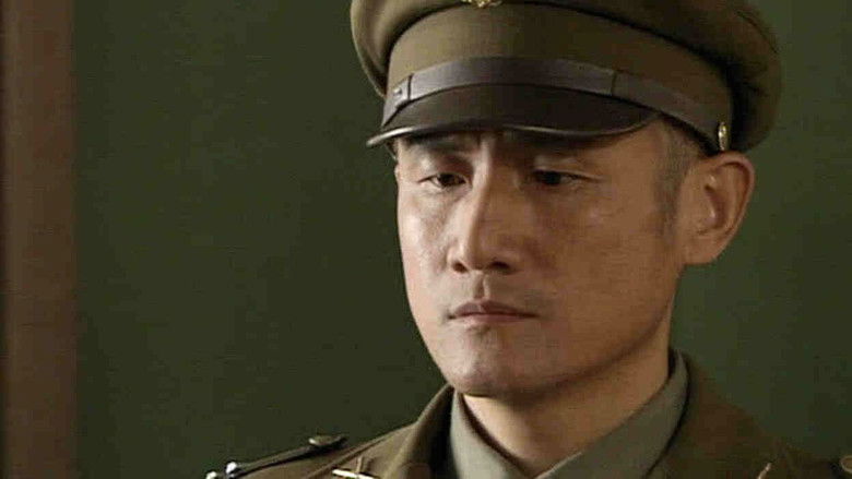 Still image for Qing Mang season 1 episode 43: Episode 43