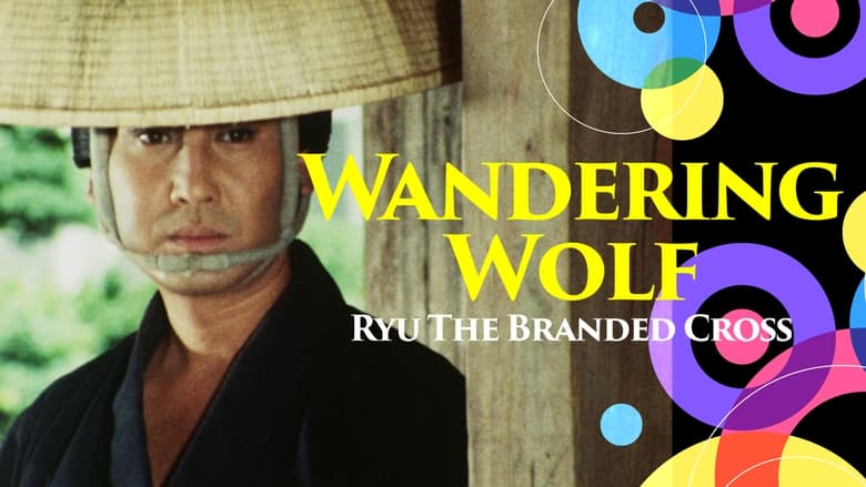 Wandering Wolf: Ryu the Branded Cross