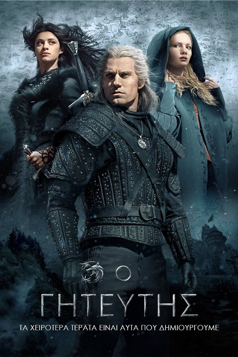Ο Γητευτής / The Witcher (2019)