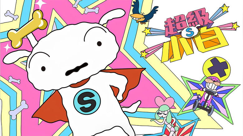 Super Shiro backdrop 5