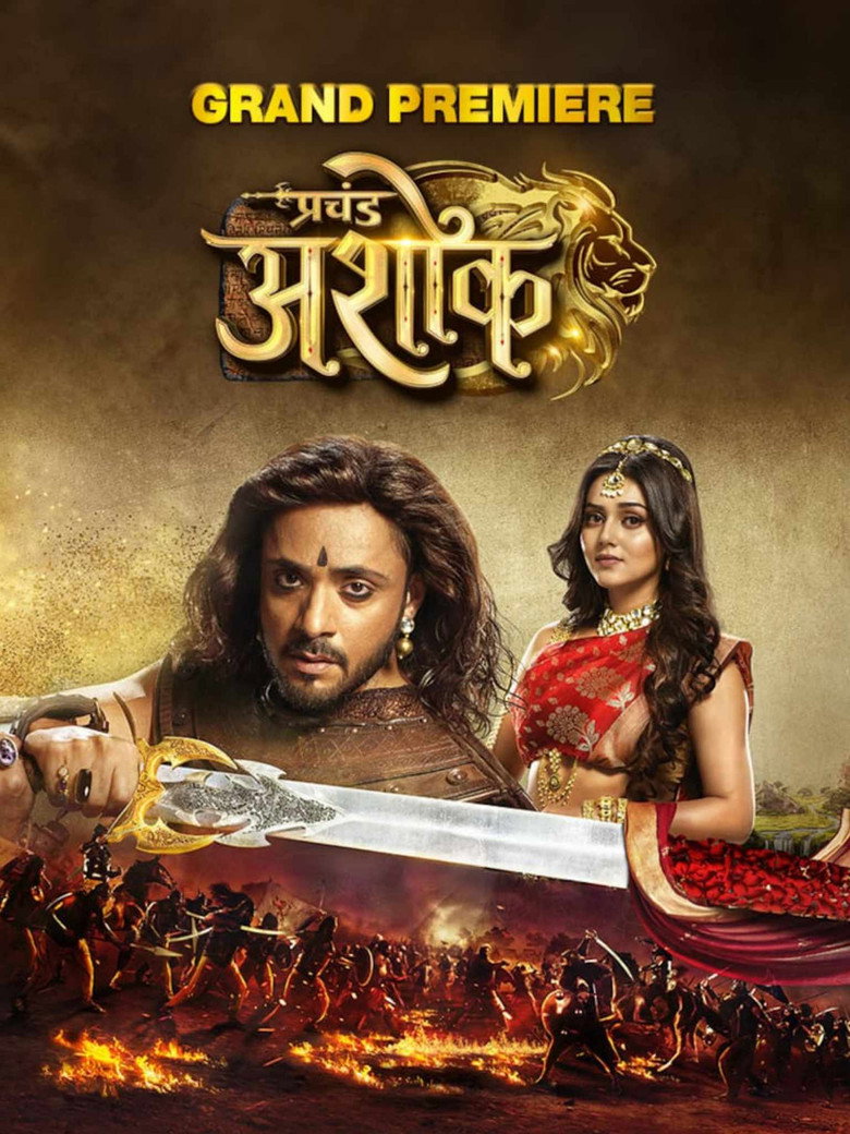 Official poster for Pracchand Ashok