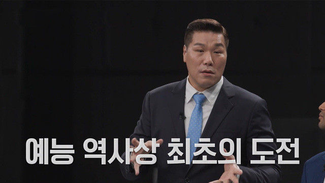 Still image for 열혈농구단 season 1 episode 3: Episode 3