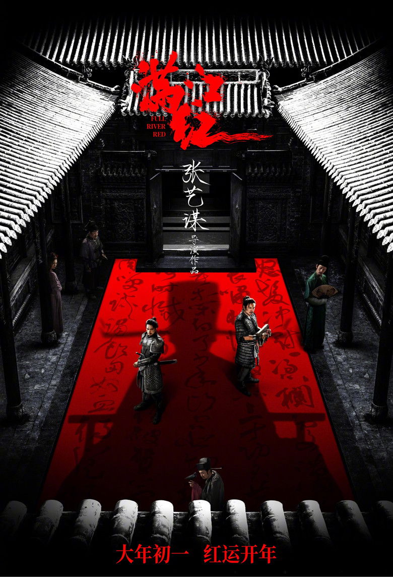 Imatge de La llegenda del Riu Vermell