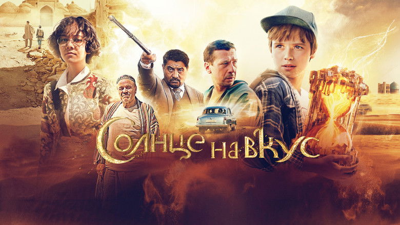 Медиа изображение