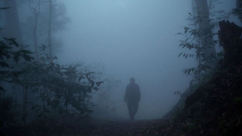 Imatge de 複層之森