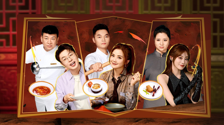 Still image for CHEF of CHINA season 1 episode 14: Episode 6 (Part 1) Still image for CHEF of CHINA season 1 episode 14: Episode 6 (Part 1)