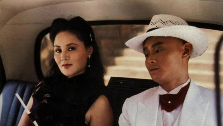 Image d'arrière-plan 2 du film 黃埔灘頭