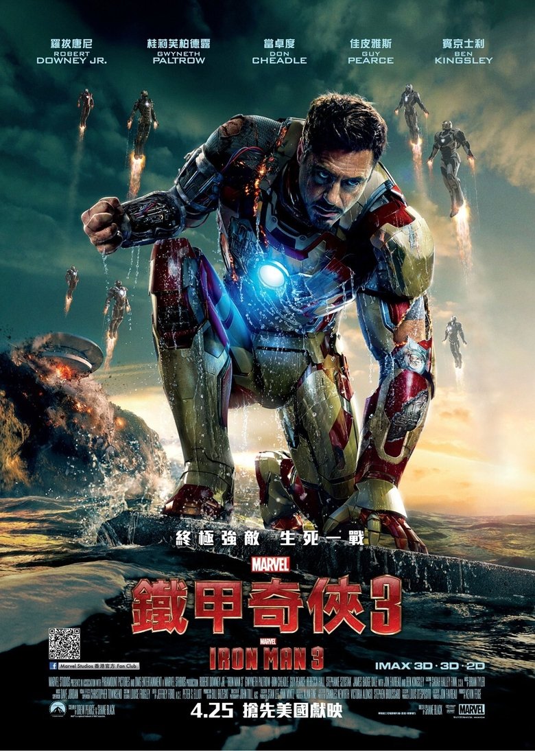 Iron Man 3 Streaming Vostfr Iron Man 3 (2013) Film Complet en Streaming VF | Frech Stream