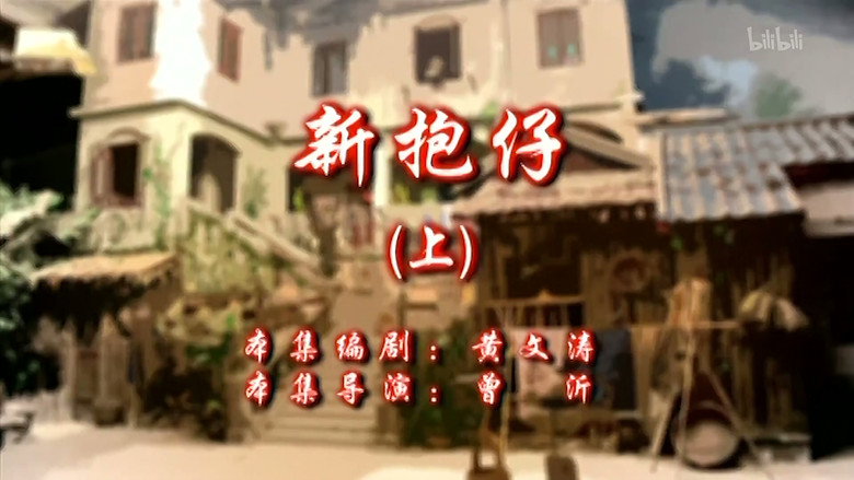 Episode 47