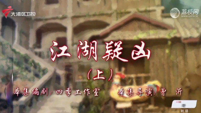Episode 35