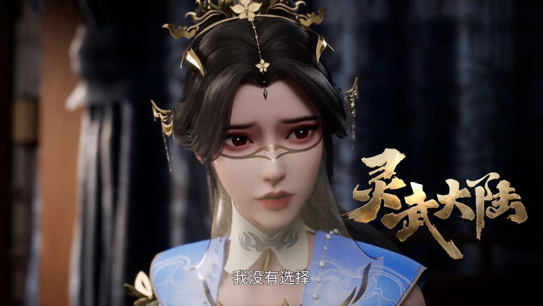 Still image for Legend of Lingwu Continent season 1 episode 72: Episode 72