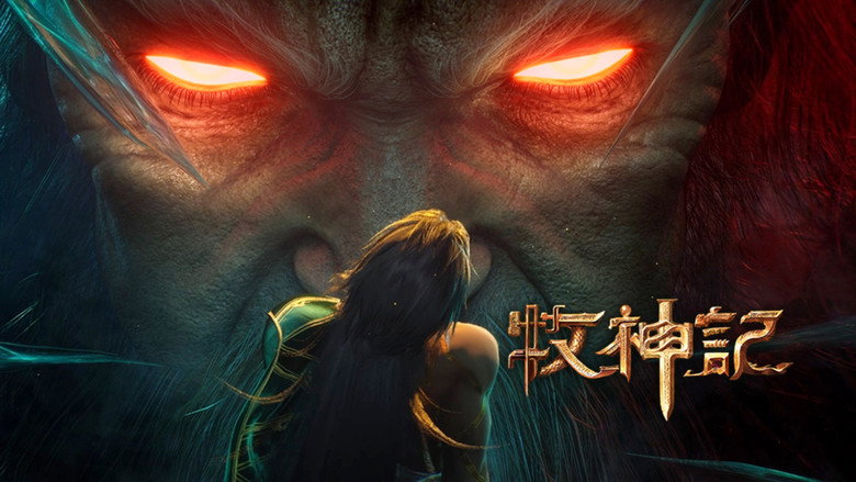 Still from Tales of Herding Gods - Season 1 Episode 55