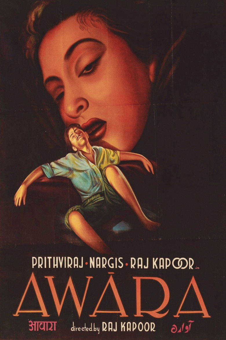 आवारा (1951)