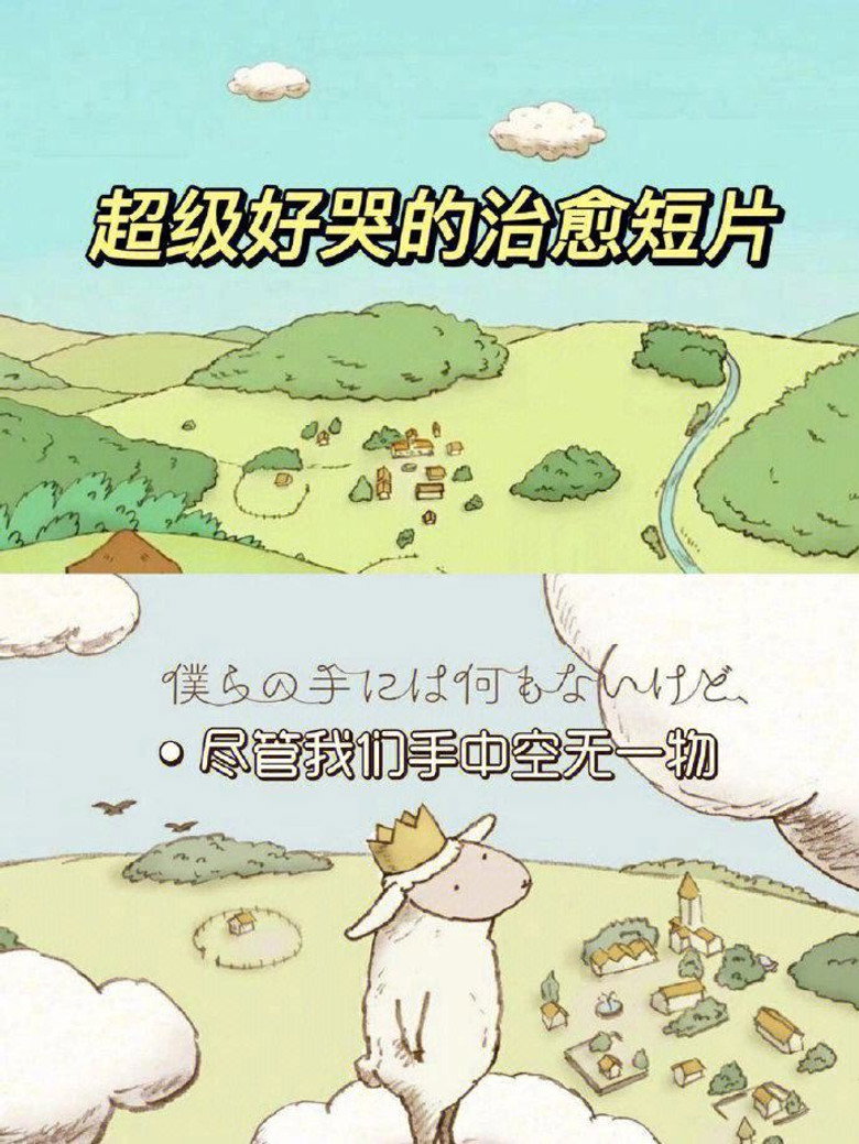 Watch 尽管我们的手中空无一物 Poster