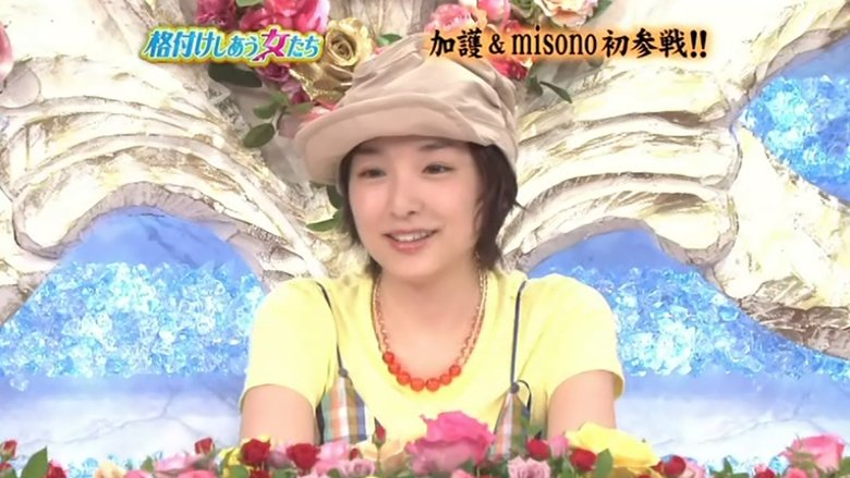 Still image for London Hearts season 1 episode 21: Kago Ai