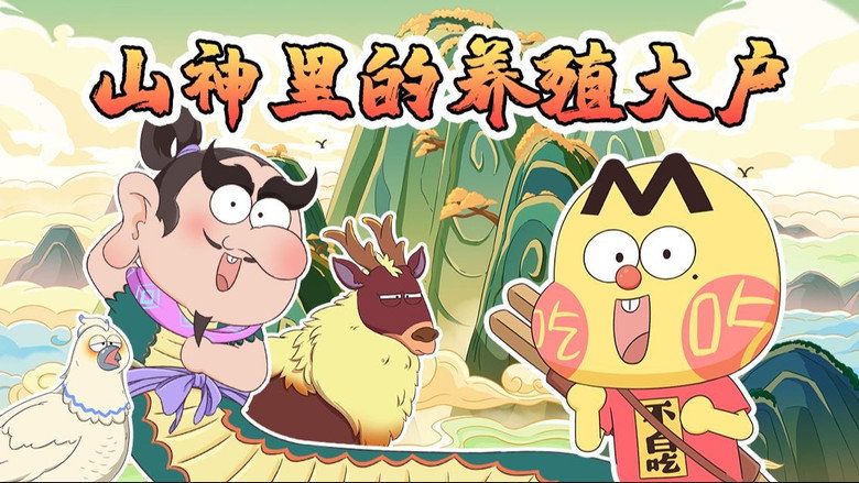 Episode 1