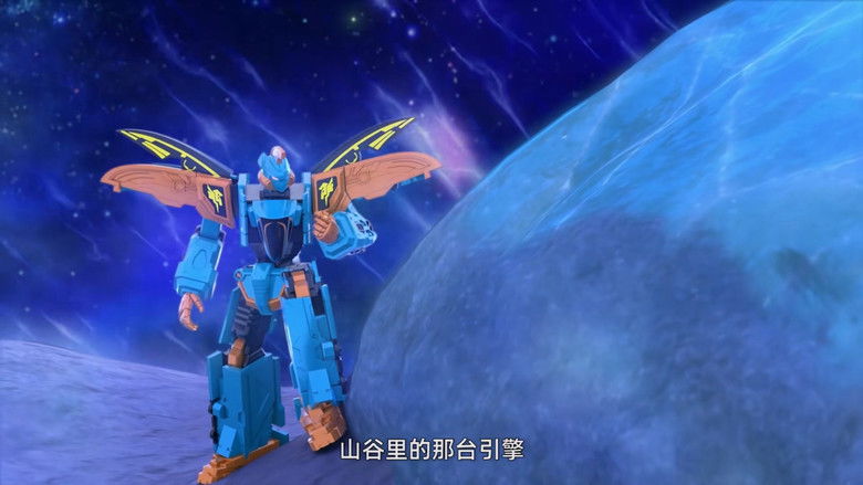 Still image for 列车超人 season 1 episode 16: Episode 16