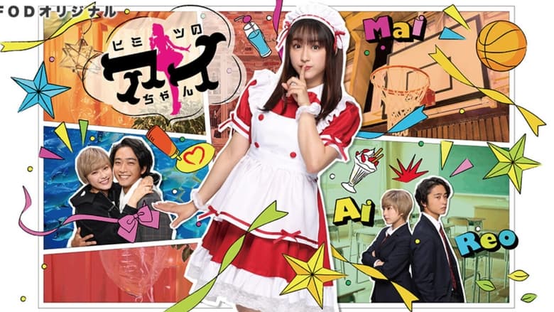 Nonton Himitsu no Ai-chan (2021) Sub Indo - Filmapik