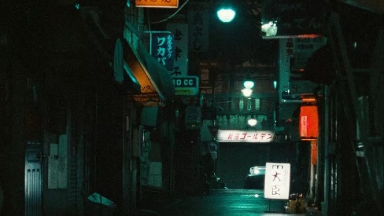 مشاهدة فيلم Tokyo-Ga 1985 مترجم أون لاين بجودة عالية
