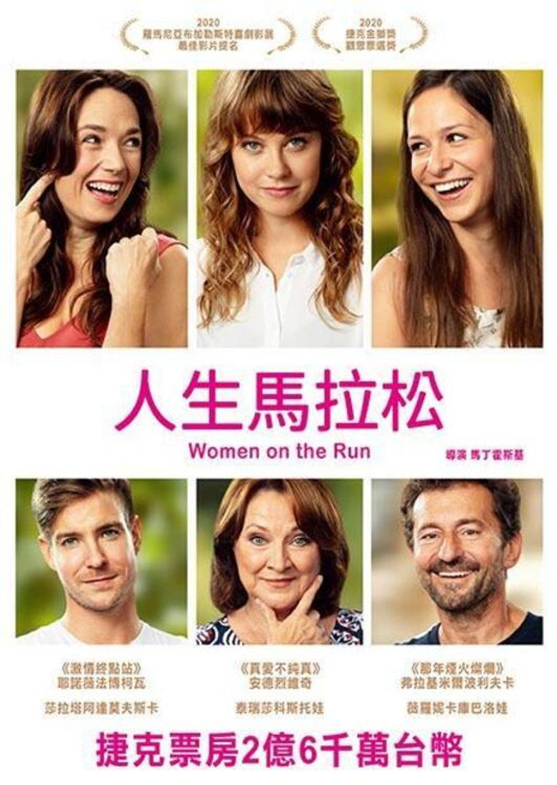 母女马拉松 封面海报