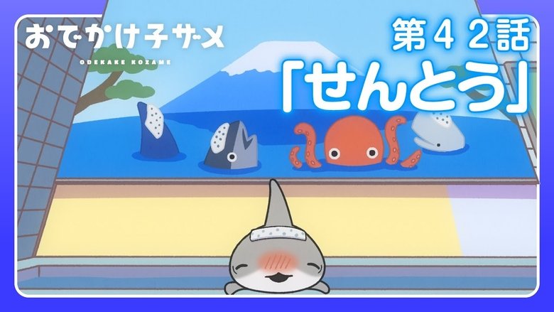 Episode still