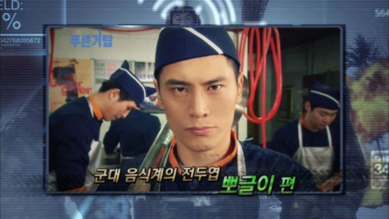 Still image for Blue Tower season 1 episode 8: Episode 8