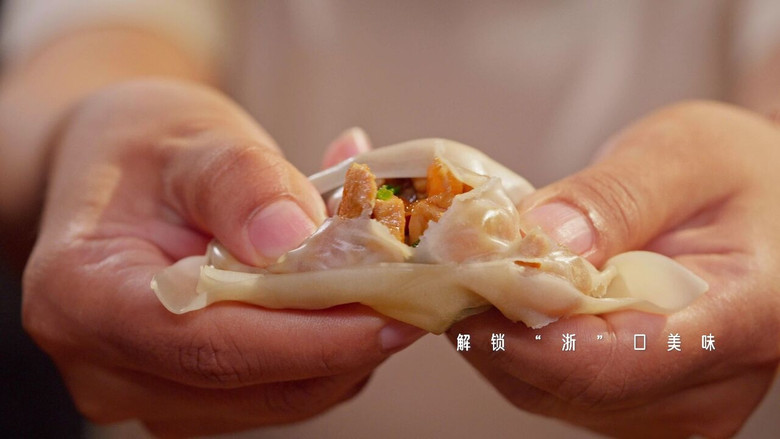 浙滋味 (2026)