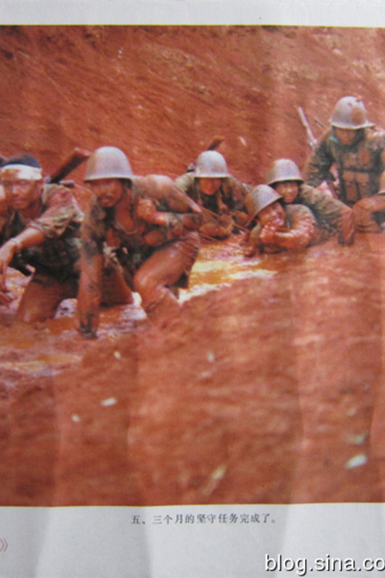 Imatge de 他们正年轻