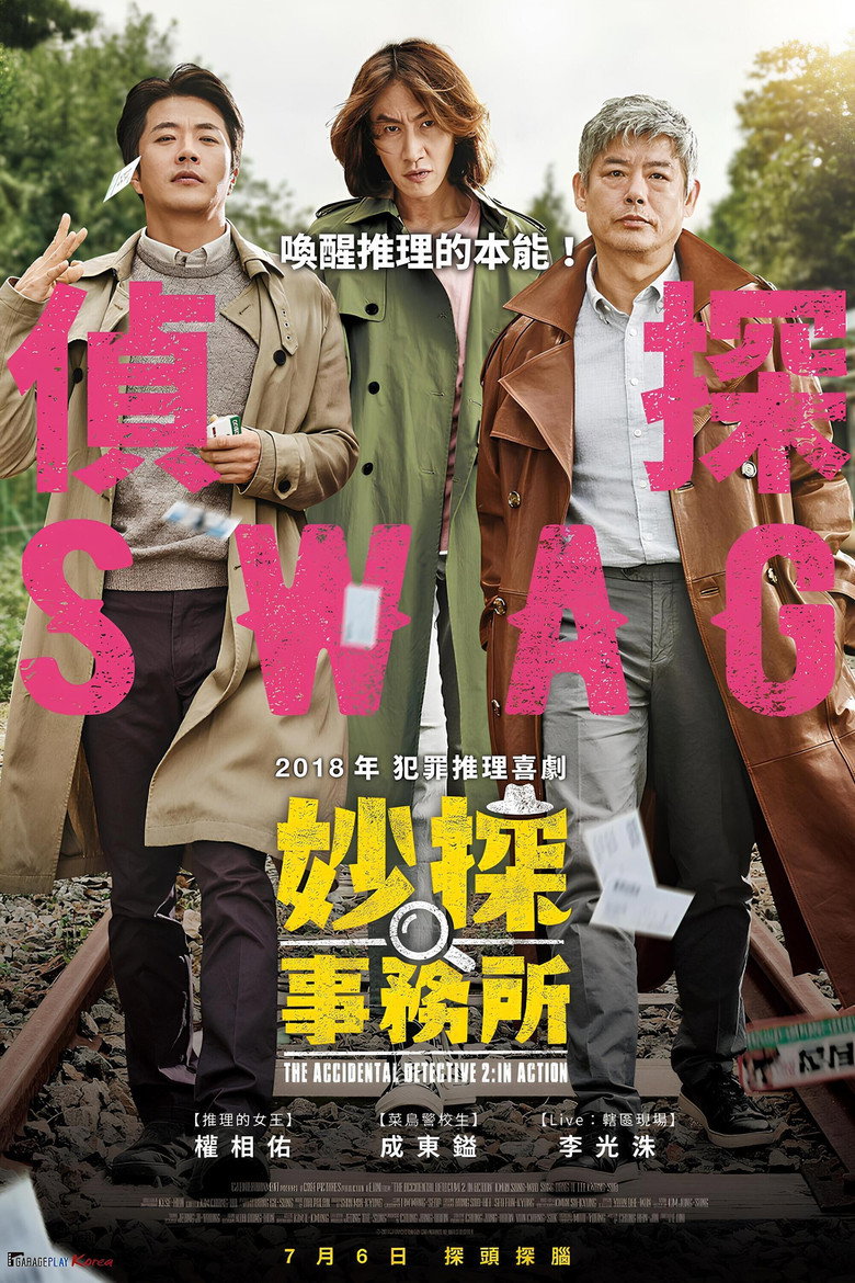 posters 9