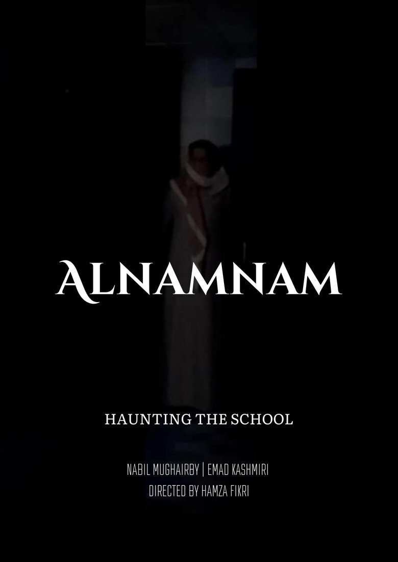 Imatge de النمنم