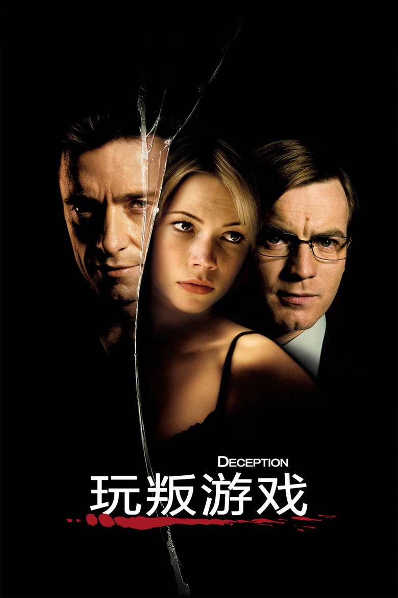 Film poster