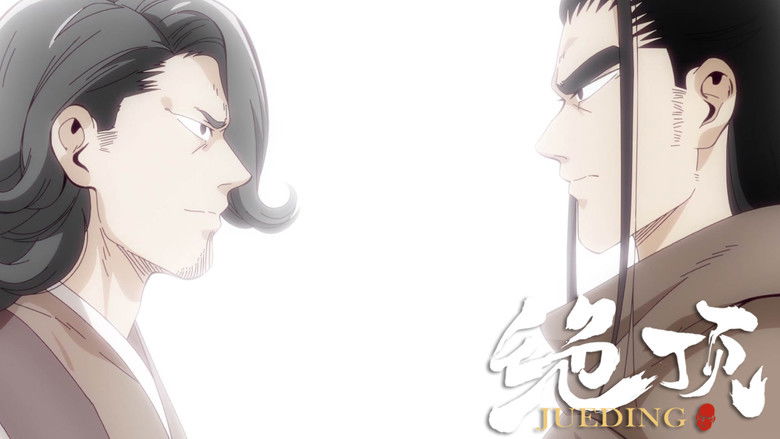 Still image for Jueding season 1 episode 13: Episode 13