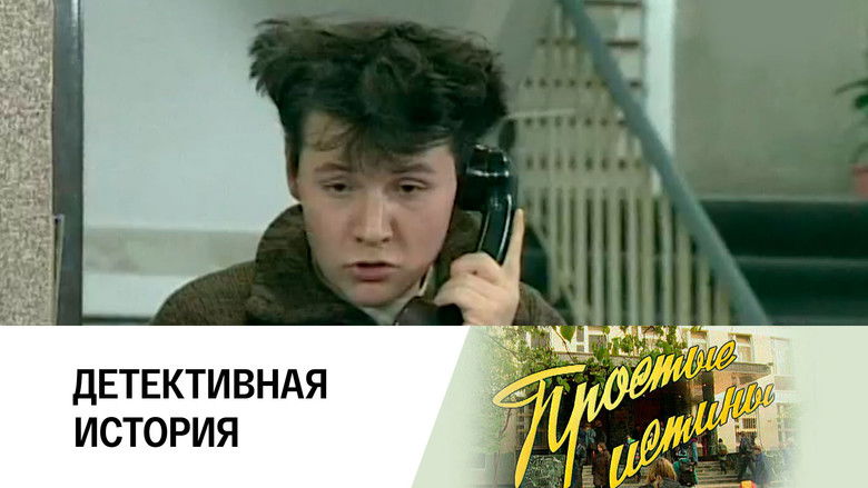 Still image for Simple Truths season 1 episode 152: Episode 152 Still image for Simple Truths season 1 episode 152: Episode 152