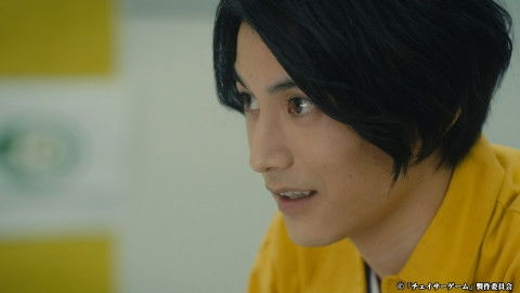 Still image for Chaser Game season 1 episode 4: Episode 4 Still image for Chaser Game season 1 episode 4: Episode 4