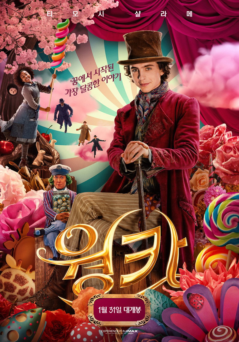 Film poster