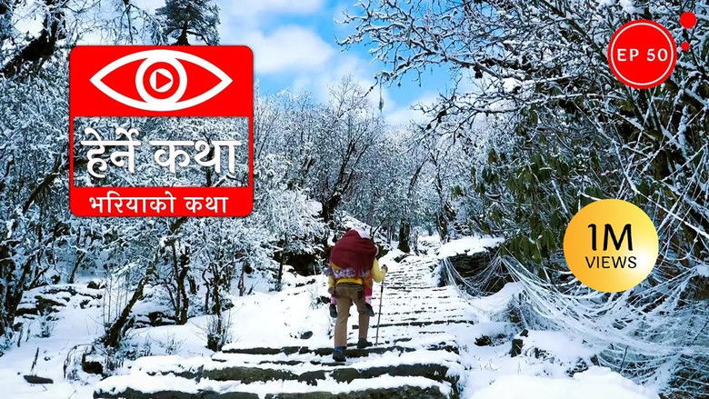 Still image for Herne Katha season 1 episode 50: Bhariyako Katha