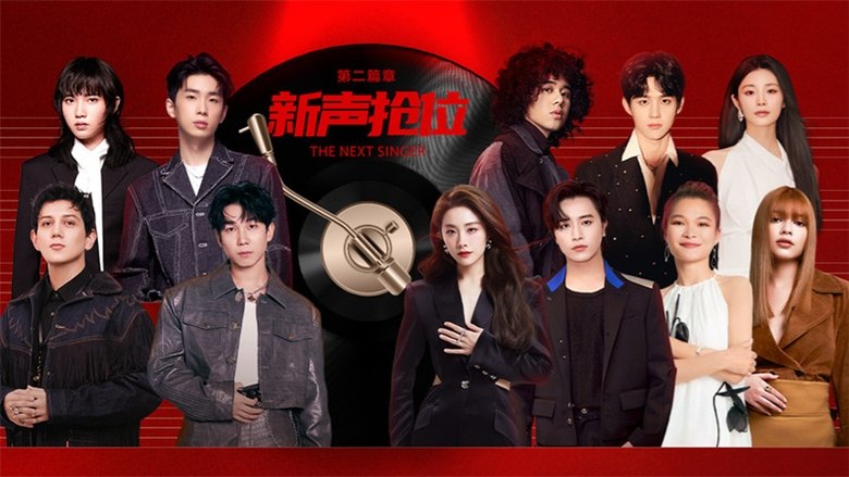 Still image for The Next Singer season 1 episode 6: Episode 6 Still image for The Next Singer season 1 episode 6: Episode 6