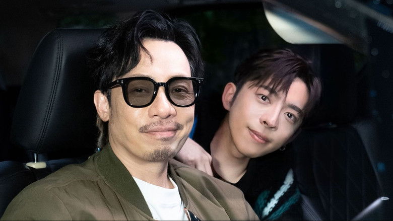 Still image for 「彩虹」特別專線 season 1 episode 1: Episode 1