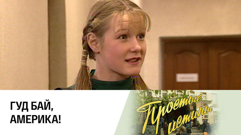 Still image for Simple Truths season 1 episode 81: Episode 81 Still image for Simple Truths season 1 episode 81: Episode 81