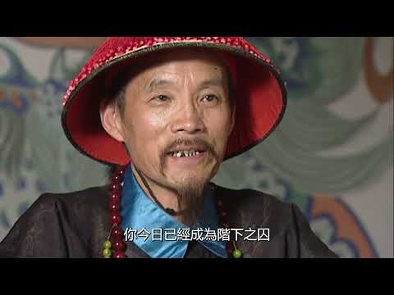 Still image for Taiping Rebellion season 1 episode 44: Episode 44