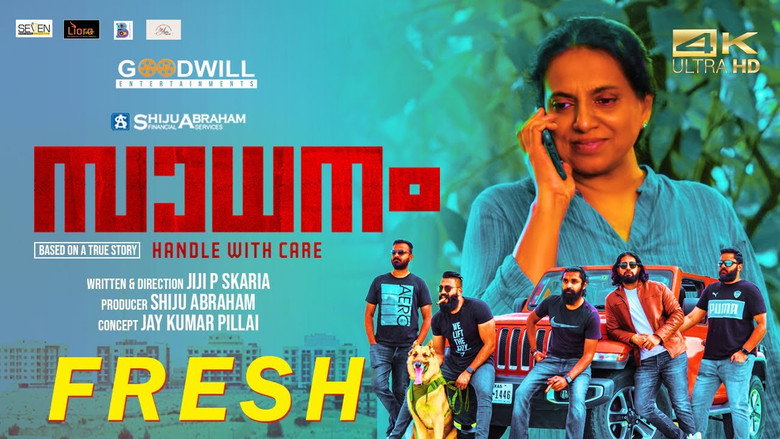 SADANAM galeri 1