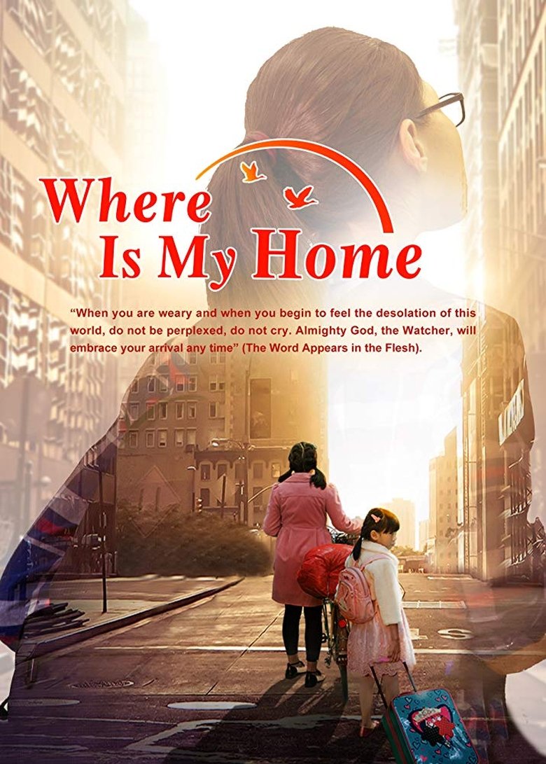 Where Is My Home? main poster