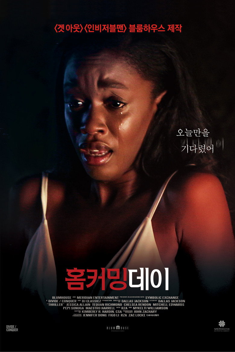 홈커밍데이(Thriller) poster
