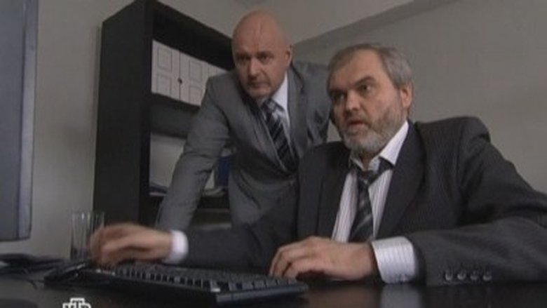 Still image for Карпов season 1 episode 22: Киллер Still image for Карпов season 1 episode 22: Киллер