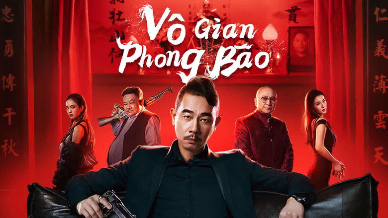 Image d'arrière-plan 3 du film 无间风暴