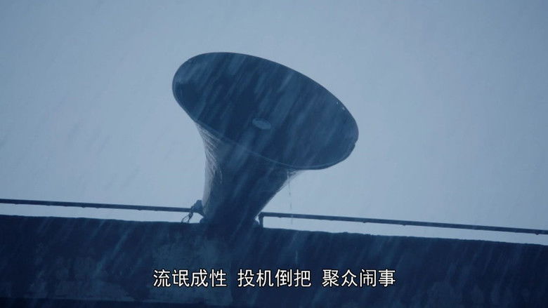 Still image for I Love You, My Country season 1 episode 19: Episode 19 Still image for I Love You, My Country season 1 episode 19: Episode 19